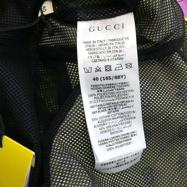 Gucci Adidas Hoodie Multicolor — view 8