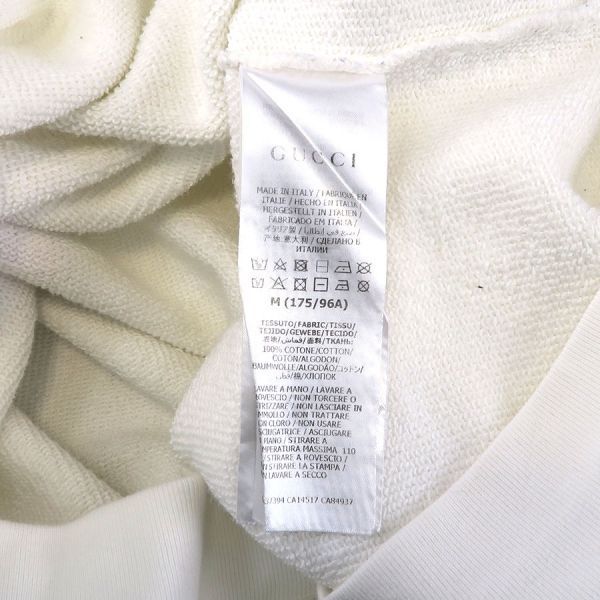 Gucci Sweatshirt White — view 9