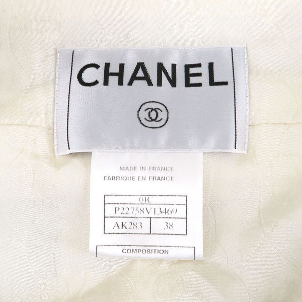 Chanel 04c Jacket White — view 8