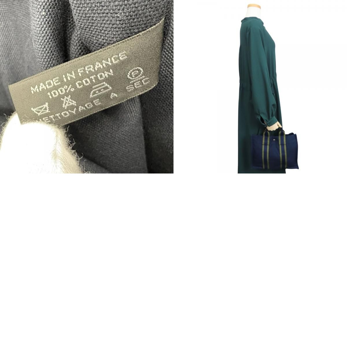 Hermes Tote Fourre Tout PM Canvas Navy Olive Daily Use — view 9