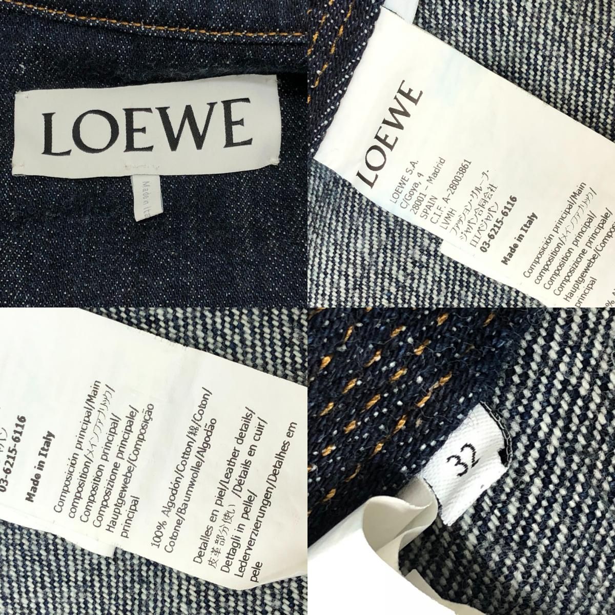 Loewe Jacket Workwear Denim Cotton Blue — view 8