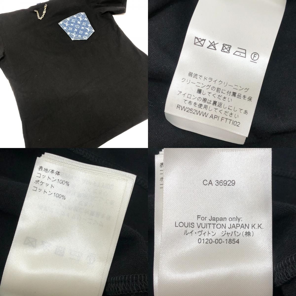 Louis Vuitton Short Sleeve T-Shirt Monogram Denim Pocket Cotton Black — view 8