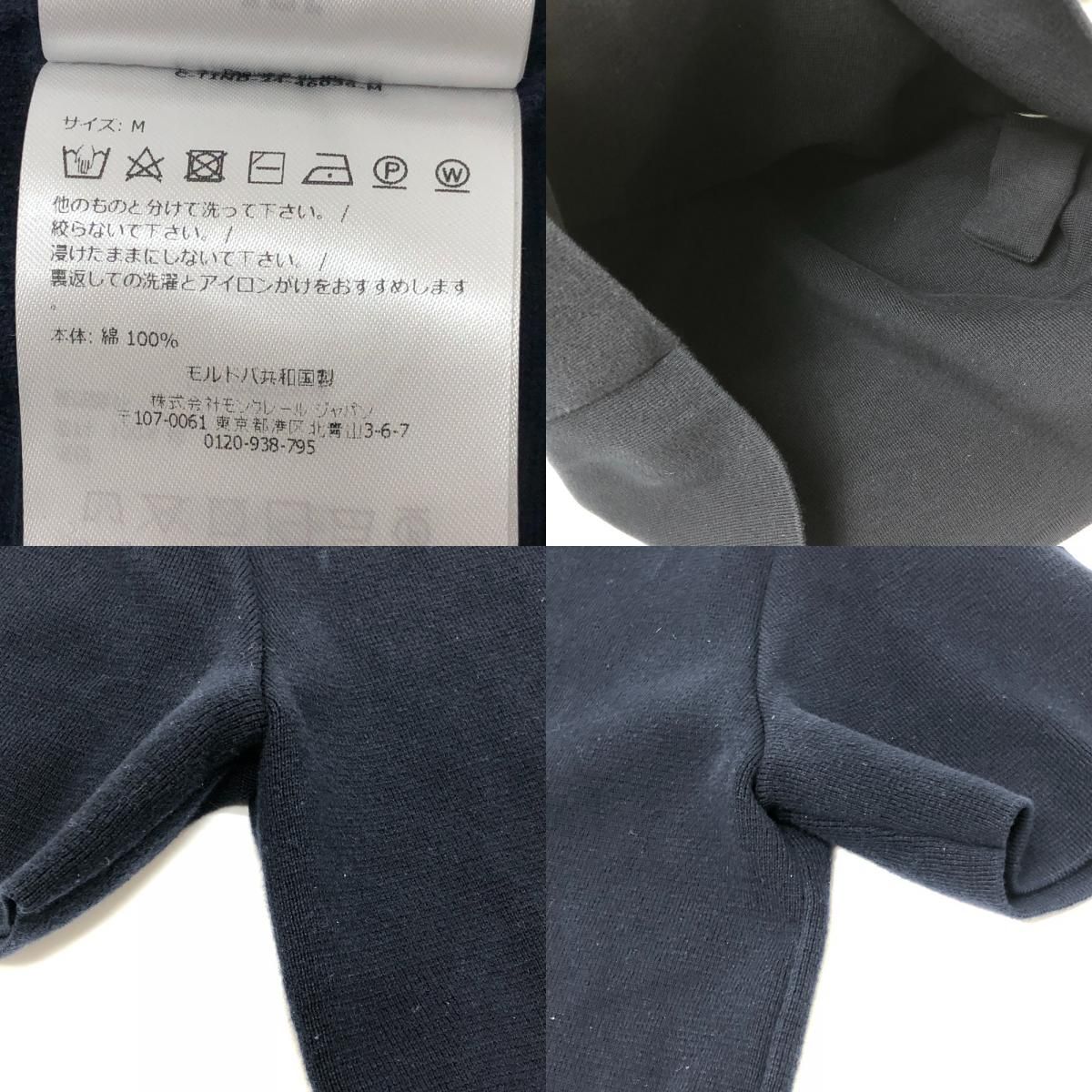 Moncler Mon Cles Polo Shirt Logo Patch Cotton Navy — view 9