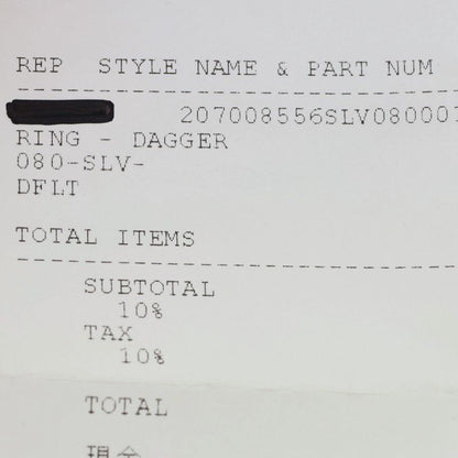 Chrome Hearts Dagger Silver Ring — view 5