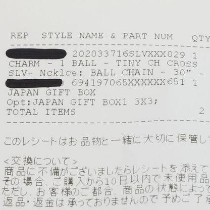 Chrome Hearts Tny CH Crs 1 Ball Tiny CH Cross Charm Silver Necklace Top — view 5