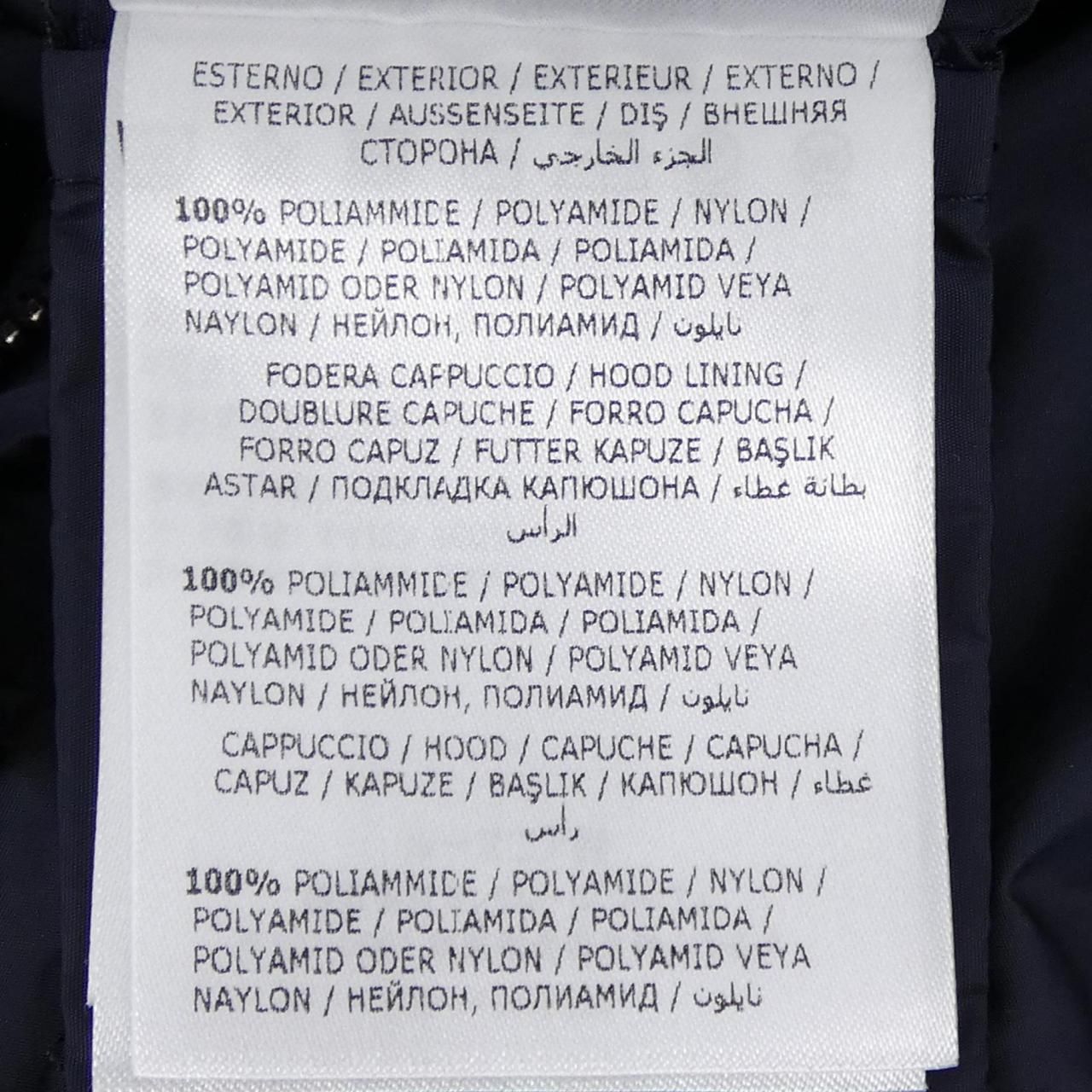 Moncler Loty Jacket Navy — view 3
