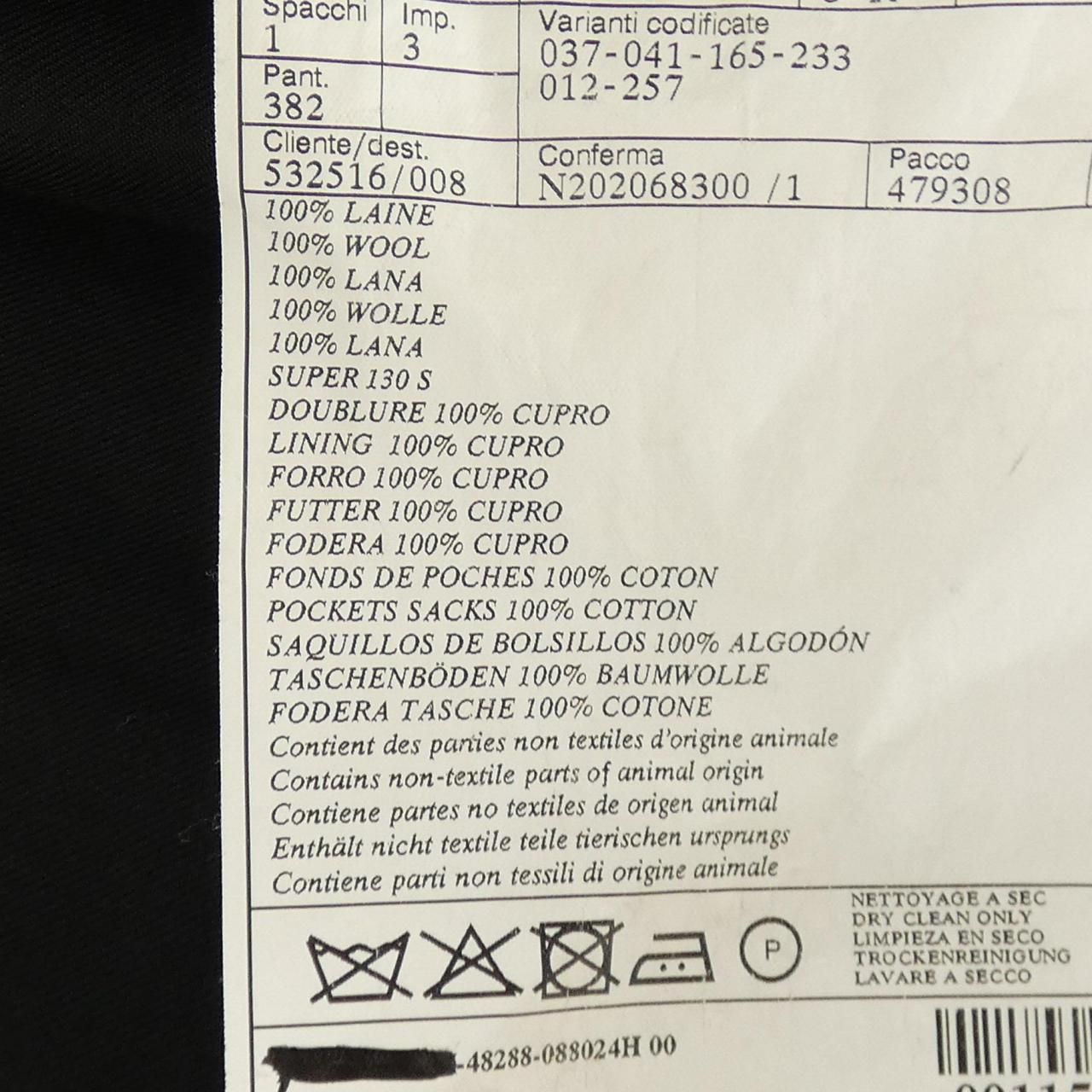 Hermes Suit Black — view 4