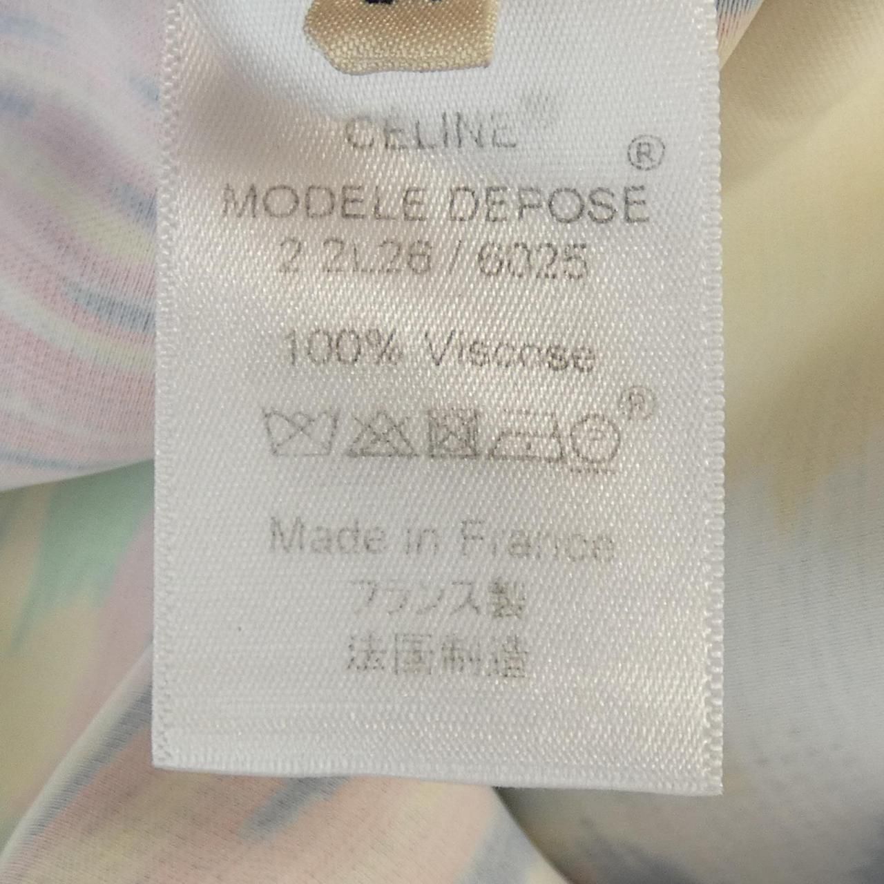 Celine Skirt Orange — view 3