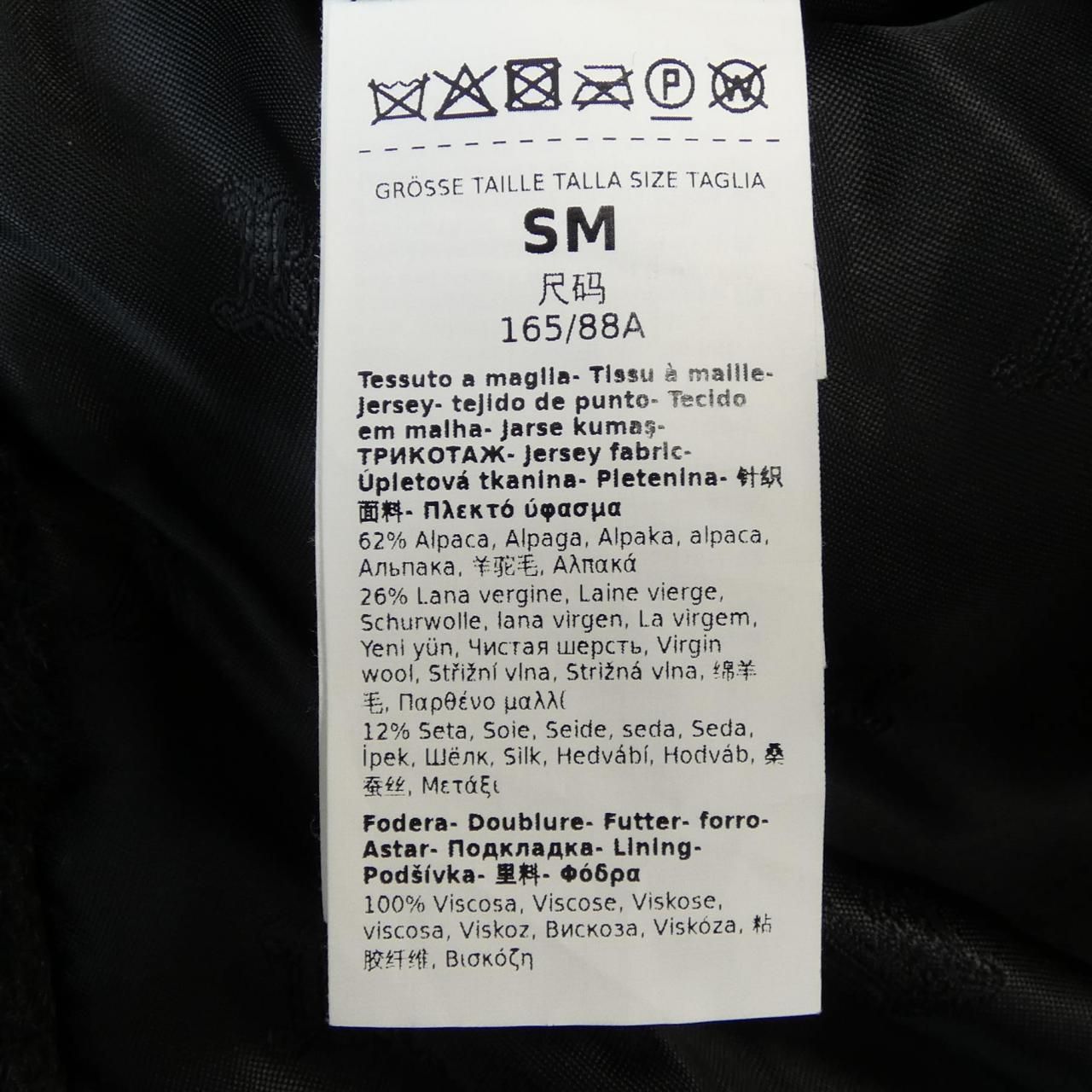 Max Mara Teddy Bear Cape — view 3