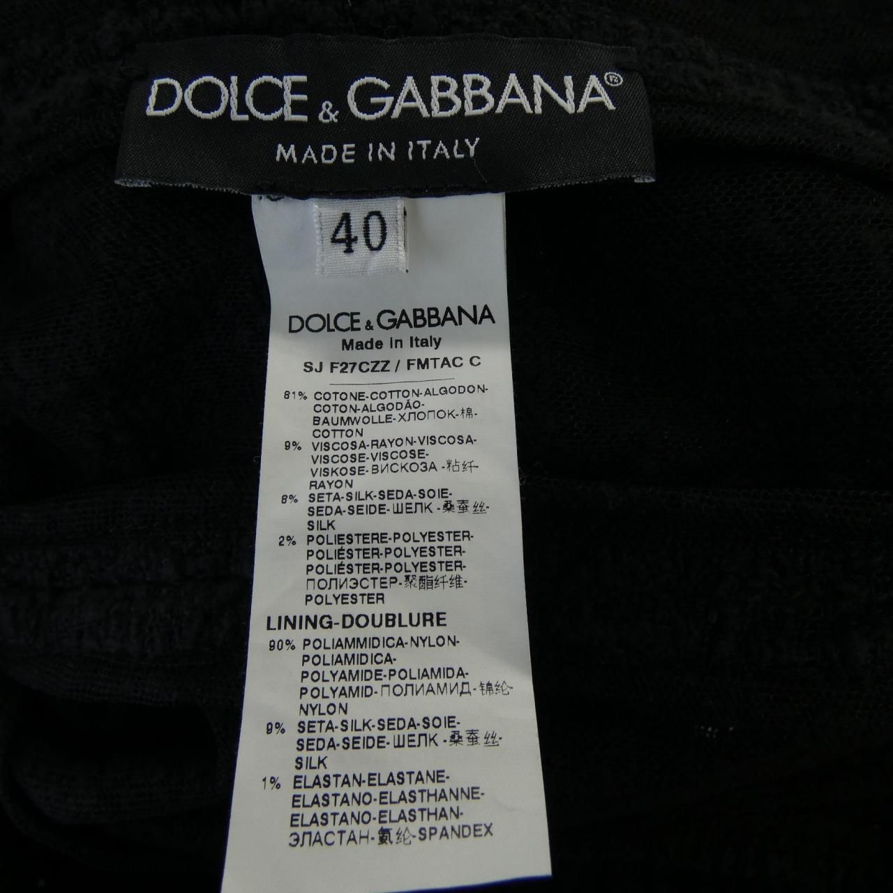 Dolce & Gabbana Fmtac Collarless Jacket — view 3