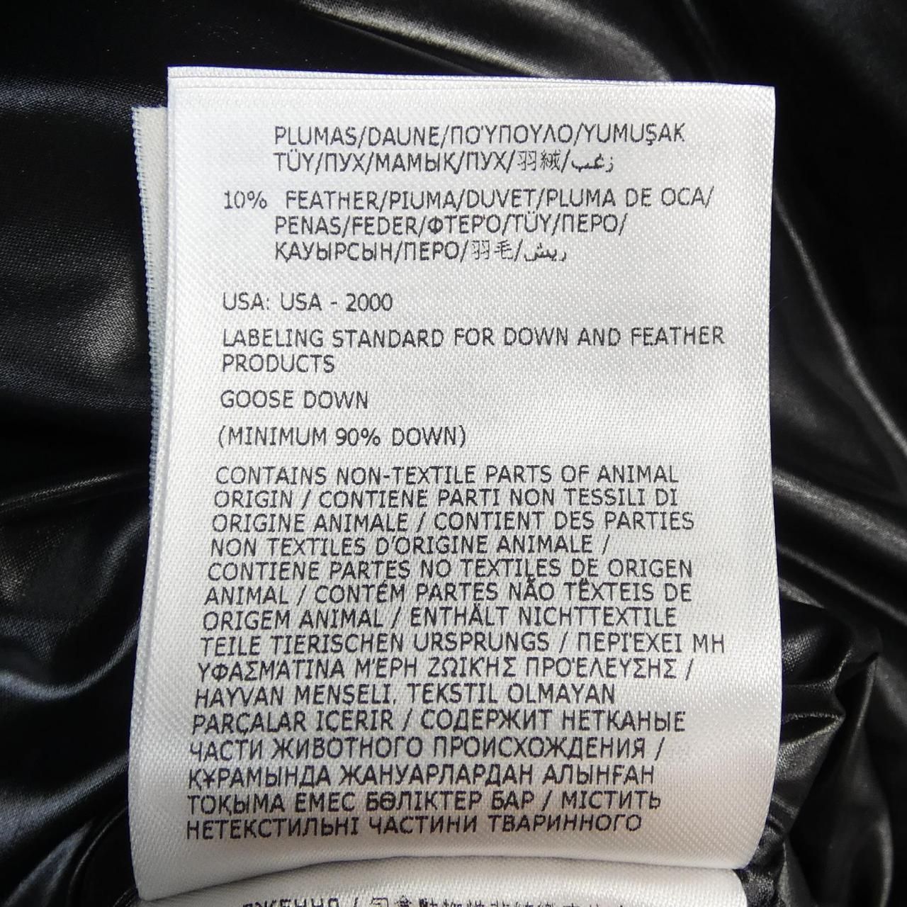 Moncler Antre Down Jacket — view 5