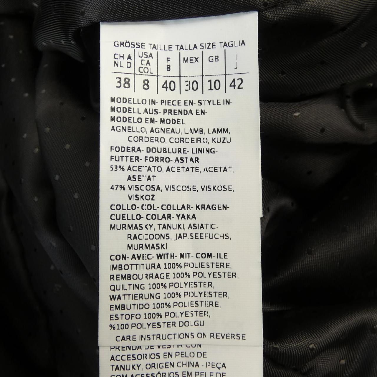 Max Mara Weekend Jacket — view 3