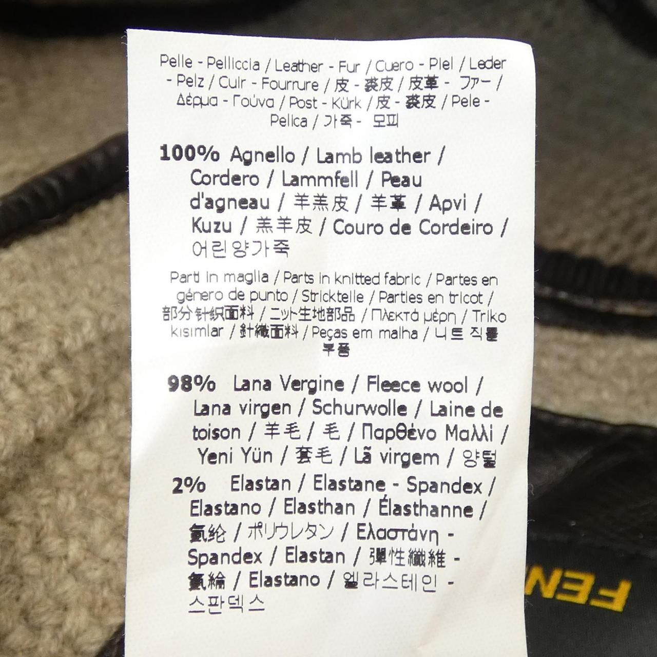 Fendi Leather Jacket Brown — view 3