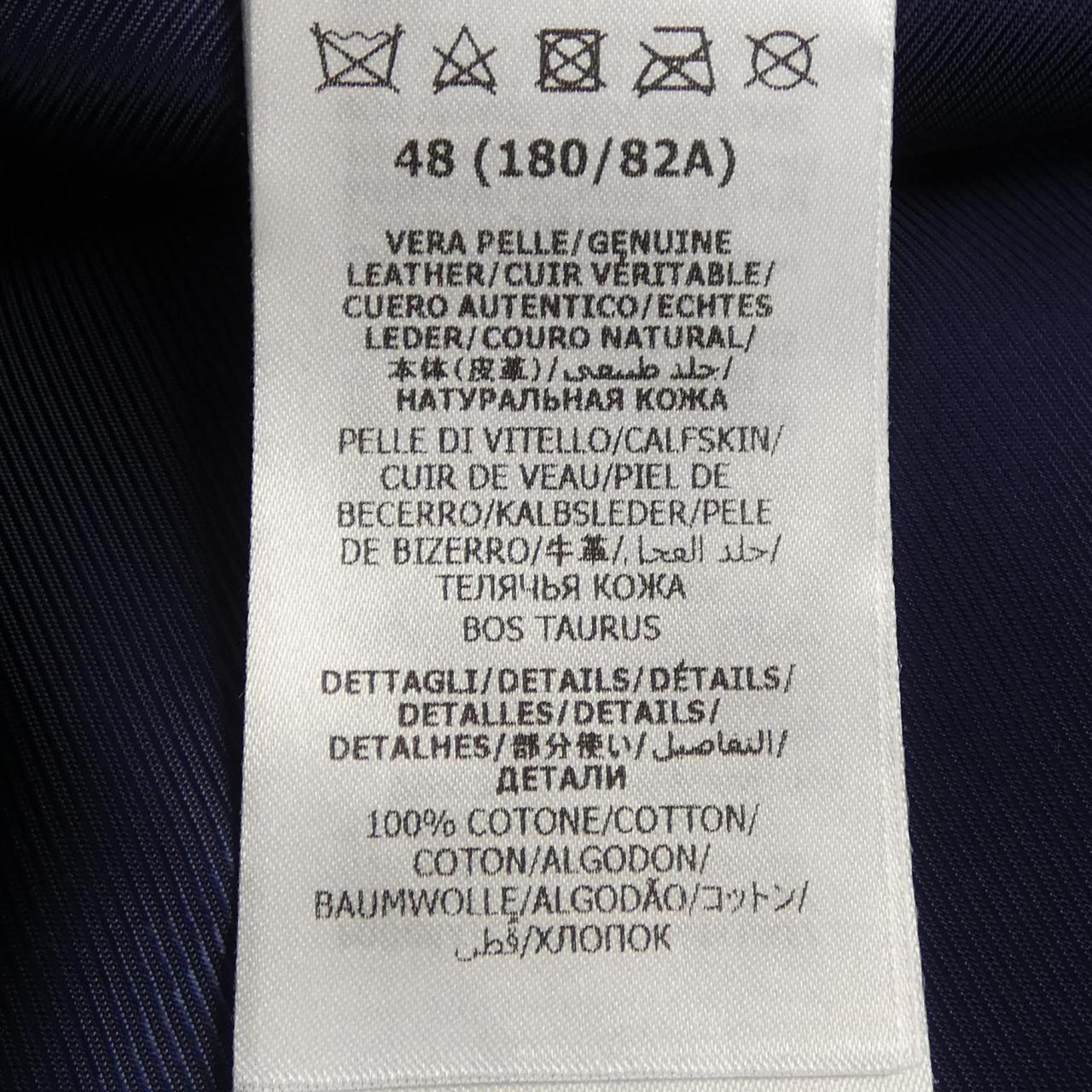 Gucci Skirt Navy — view 3