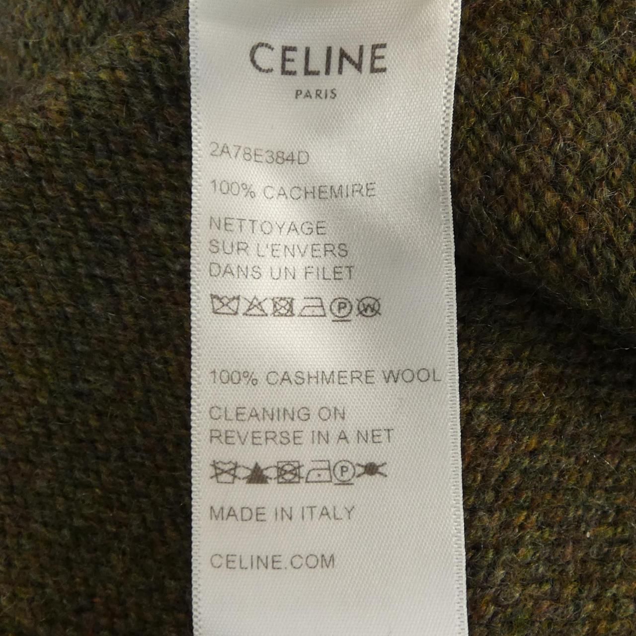 Celine Knit Sweater Khaki — view 3