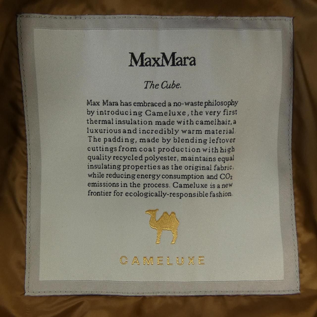 Max Mara Cameluxe the Cube Jacket — view 4