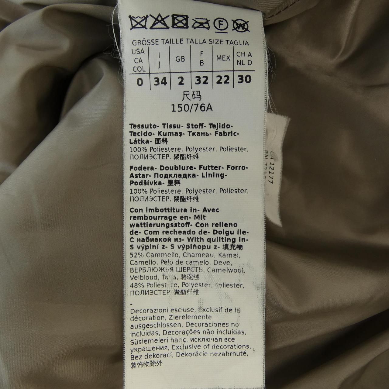 Max Mara Cameluxe the Cube Jacket — view 3