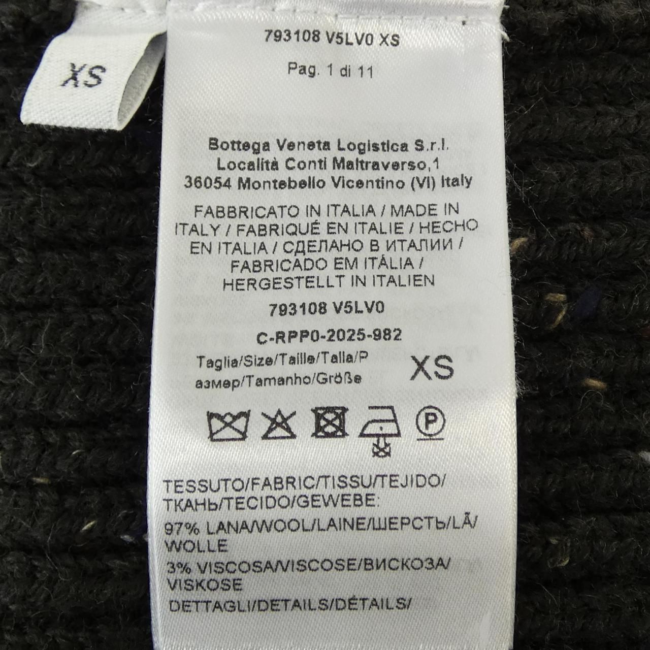 Bottega Veneta Skirt Gray — view 3