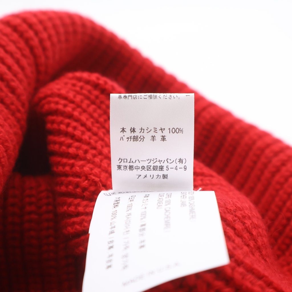 Chrome Hearts Beanie Star Patch Cashmere Vinyl Hat Red — view 7