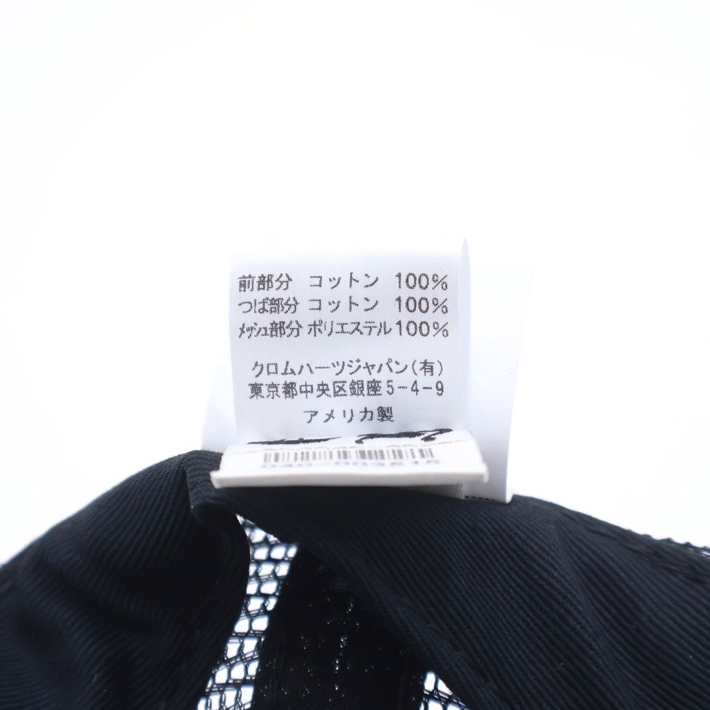Chrome Hearts Trucker Cap CH Patch Mesh Truck Khaki Cap Hat Black — view 7