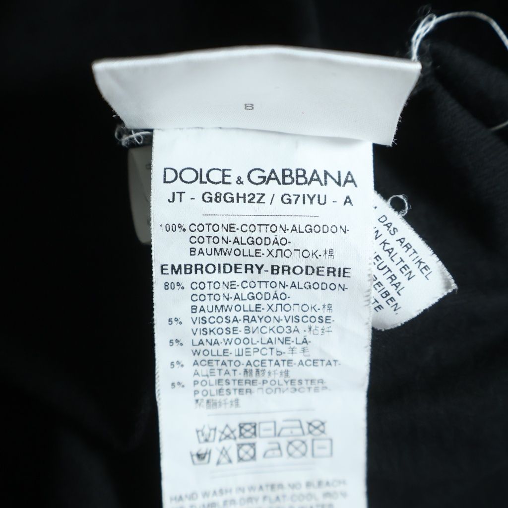 Dolce & Gabbana Front Cowboy Patch Crew Neck Short Sleeve Top T-Shirt Black — view 8