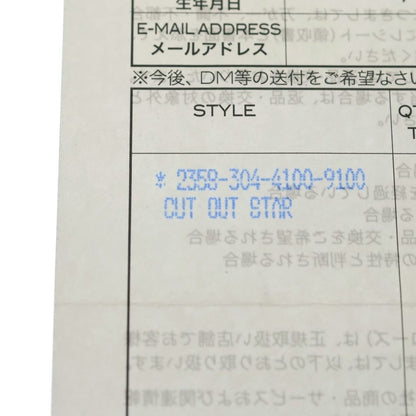 Chrome Hearts CO Star Stud Earrings Silver — view 6