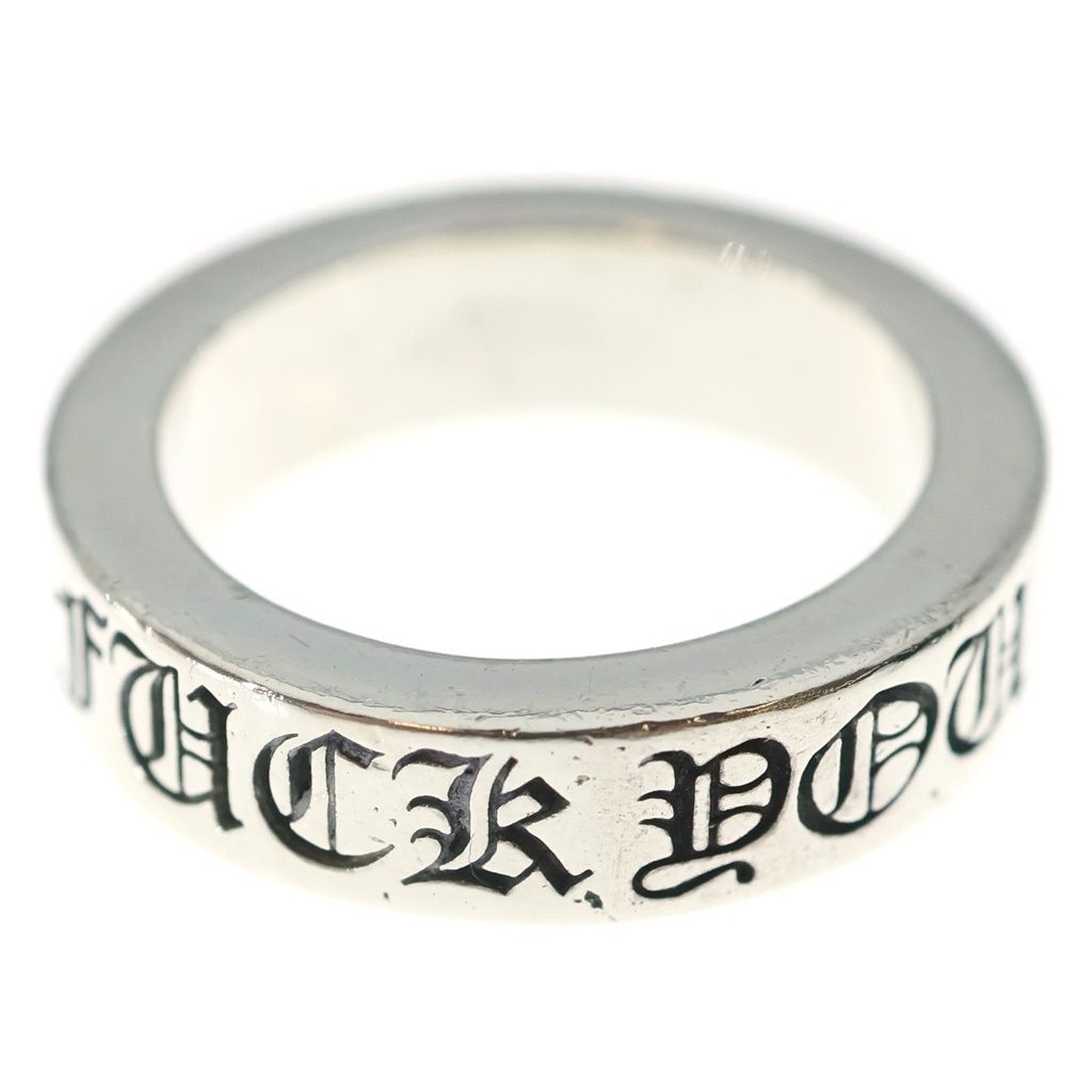 Chrome Hearts mm Spacer Fuck You mm Ring Silver — view 2