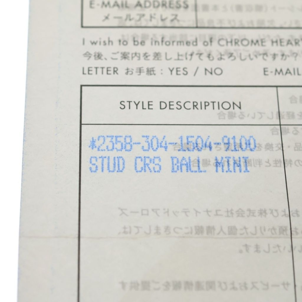 Chrome Hearts Stud Crs Ball Mini Cross Earrings Silver — view 6