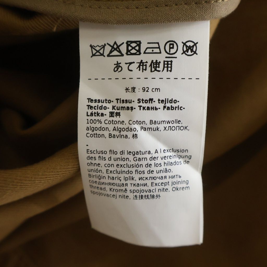 Max Mara Trench Double Breasted Cape Poncho Brown — view 7