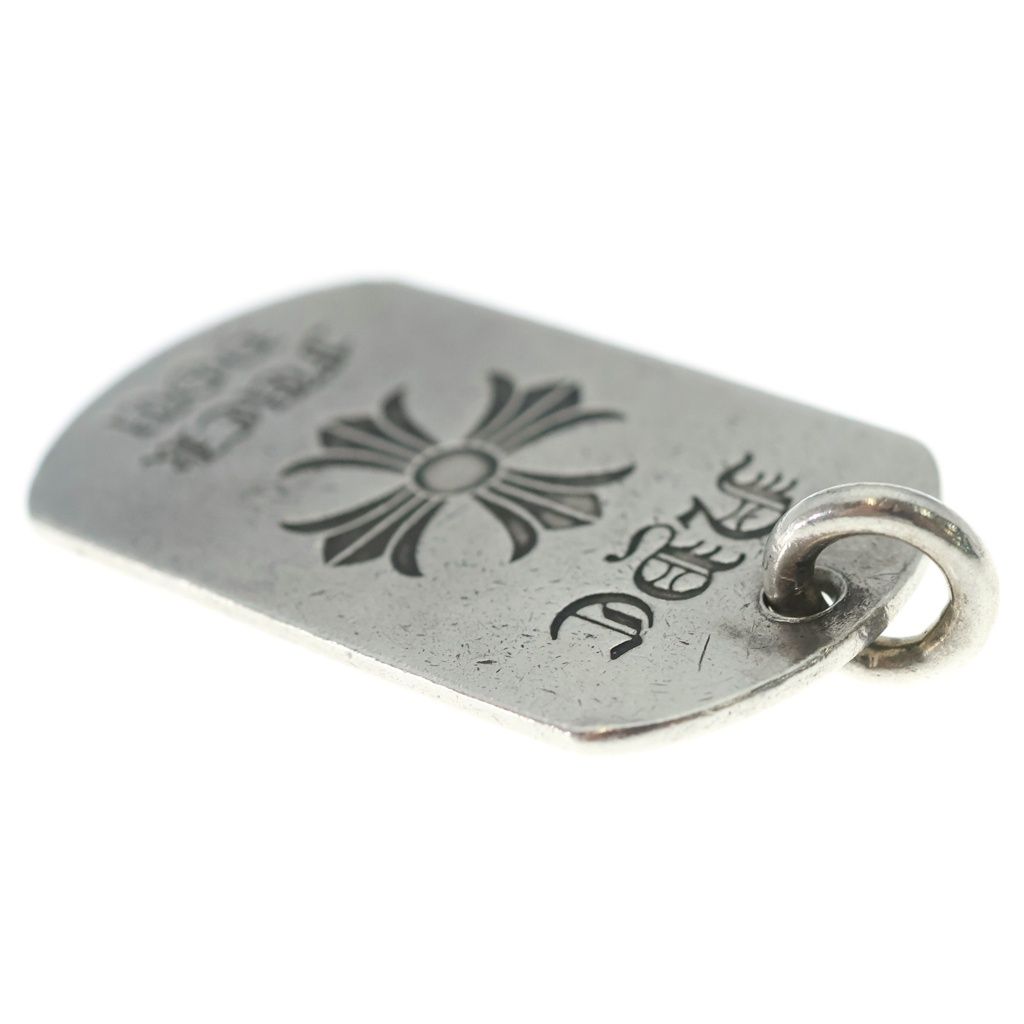 Chrome Hearts D Tag Lrg Nyc Limited Fuck You CH Plus Dog Tag Large Pendant Top — view 6