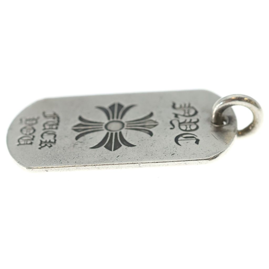 Chrome Hearts D Tag Lrg Nyc Limited Fuck You CH Plus Dog Tag Large Pendant Top — view 3