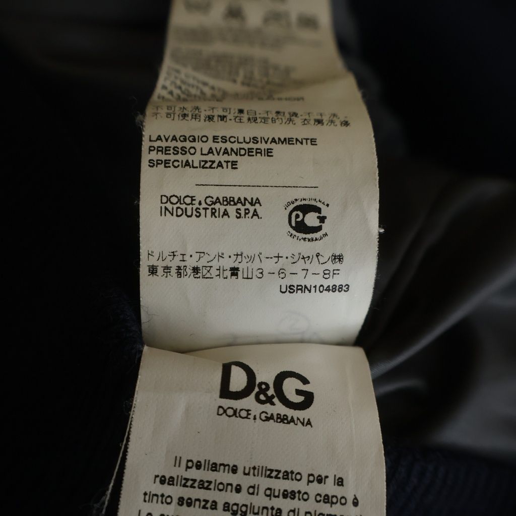 Dolce & Gabbana Lambskin Contrast Padding Hooded Jacket Navy — view 8