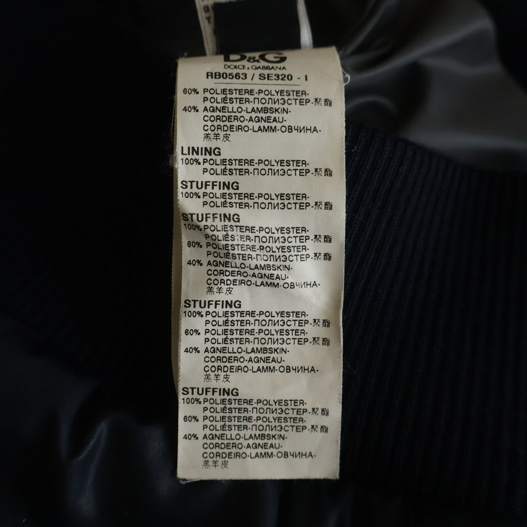 Dolce & Gabbana Lambskin Contrast Padding Hooded Jacket Navy — view 7