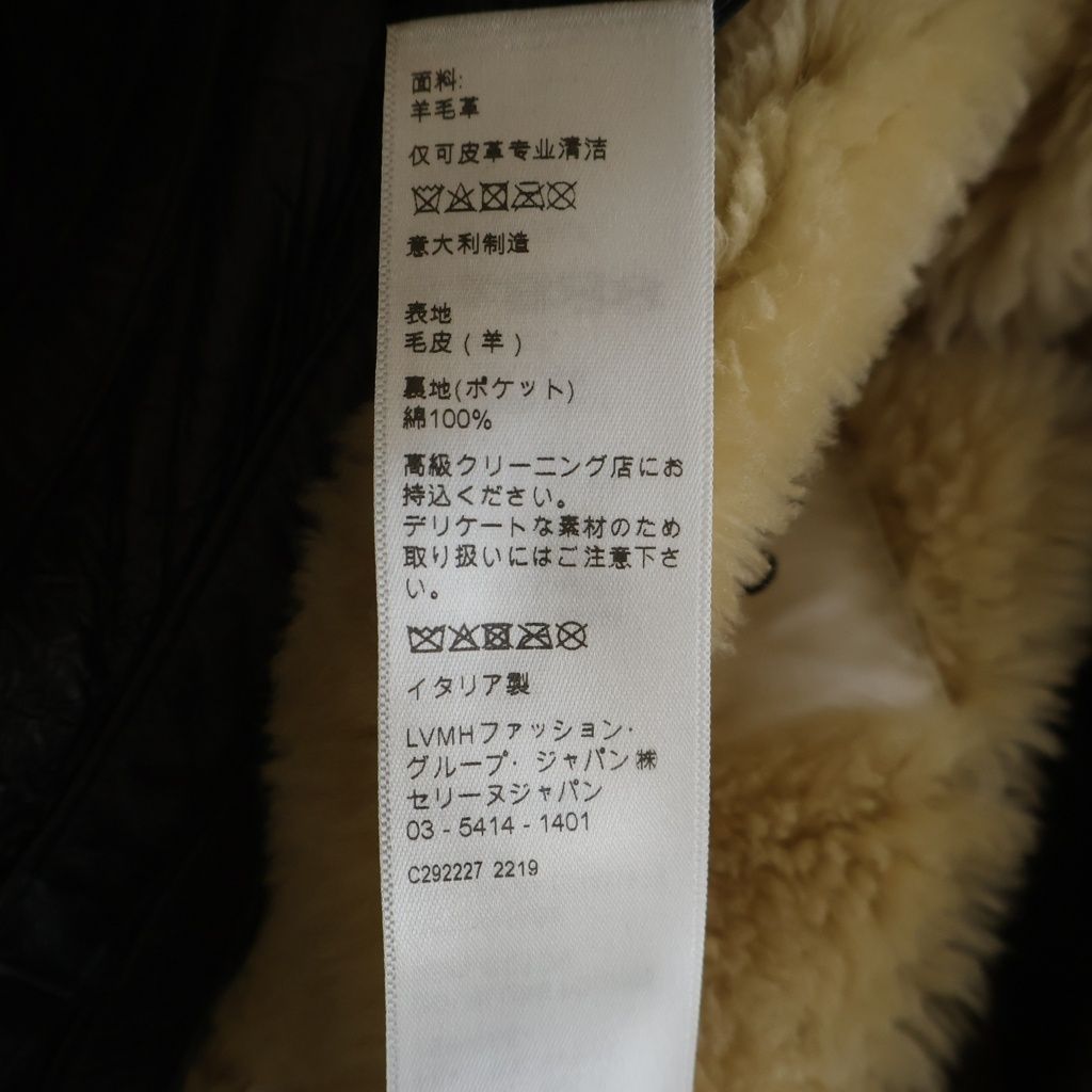 Celine Triomphe Gold Button Shearling Jacket Black — view 8