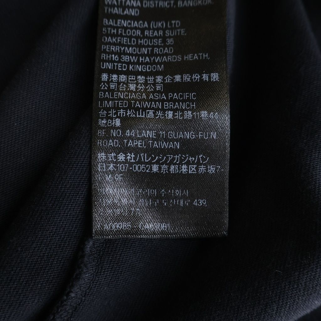 Balenciaga Logo Print Short Sleeve T-Shirt Black — view 8