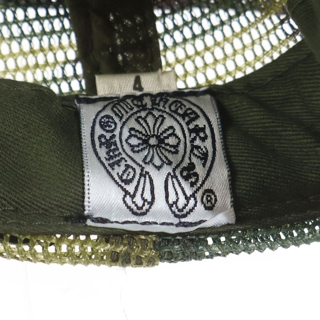 Chrome Hearts Vintage Trucker Cap Cross Ball Mesh Cap Camouflage Hat — view 8