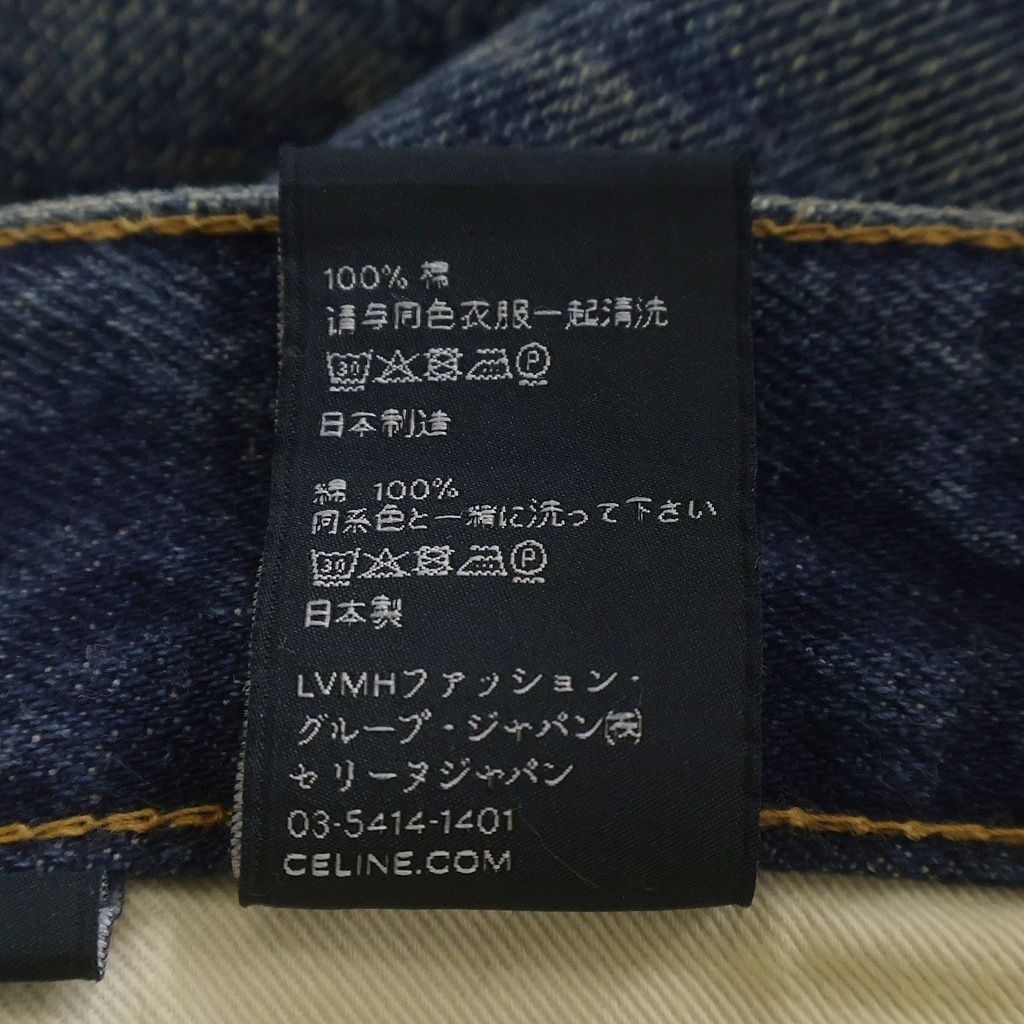 Celine Slim Fit Zip Fly Jeans Denim Pants Indigo — view 8