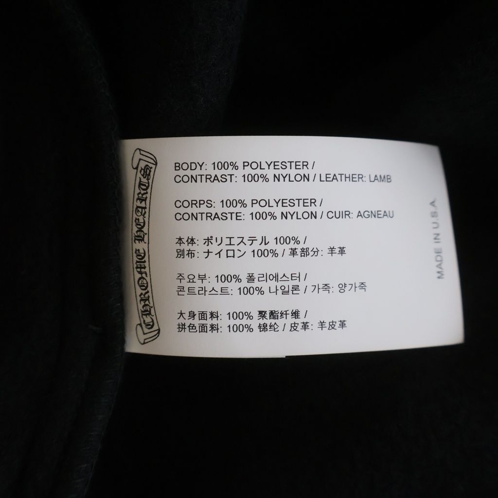 Chrome Hearts Not Detention Not CH Plus Patch Fleece Hoodie Black — view 8