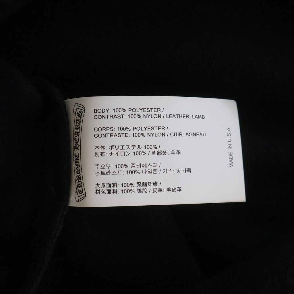 Chrome Hearts Not Detention Not CH Plus Patch Fleece Hoodie Black — view 8