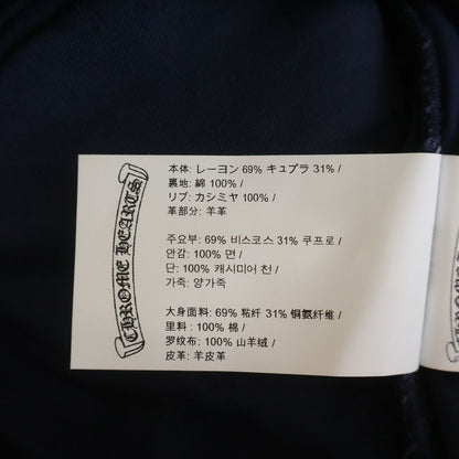Chrome Hearts Velvet Track Jacket Logo Embroidery Velour Navy — view 8