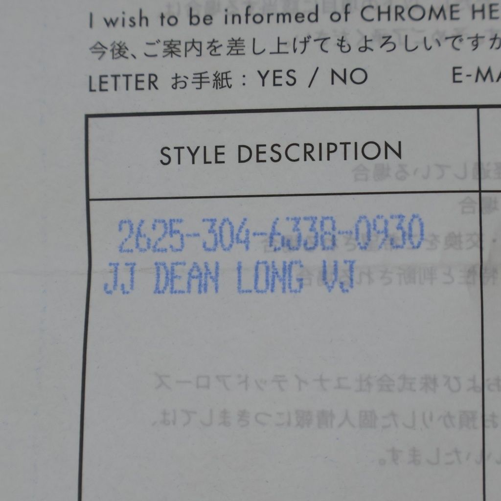 Chrome Hearts JJ Dean Daga Zip Rider's Jacket Leather Black — view 8