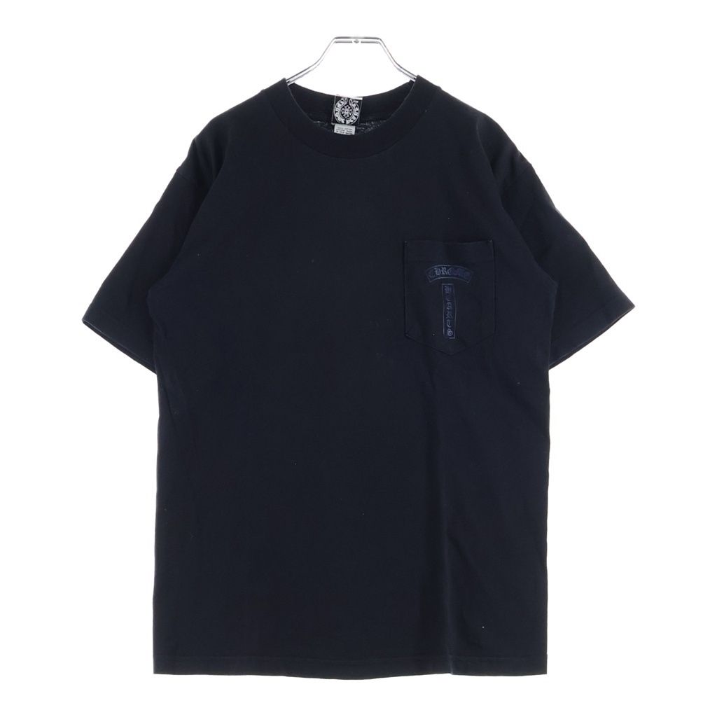 Chrome Hearts Vintage Celtic Cross Back Print Short Sleeve T-Shirt Black — view 2