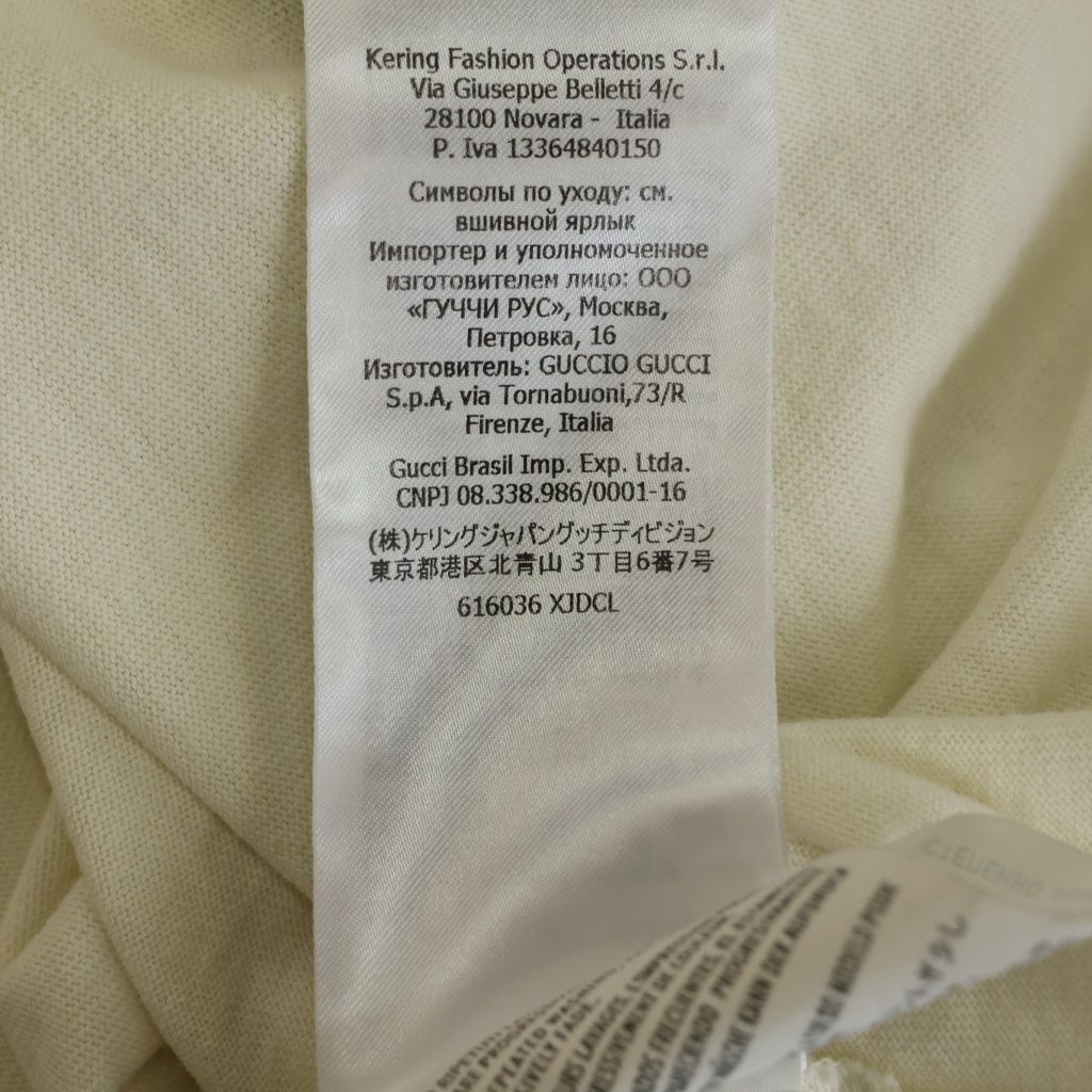 Gucci the North Face Oversize T-Shirt Logo Print Short Sleeve Ivory — view 7
