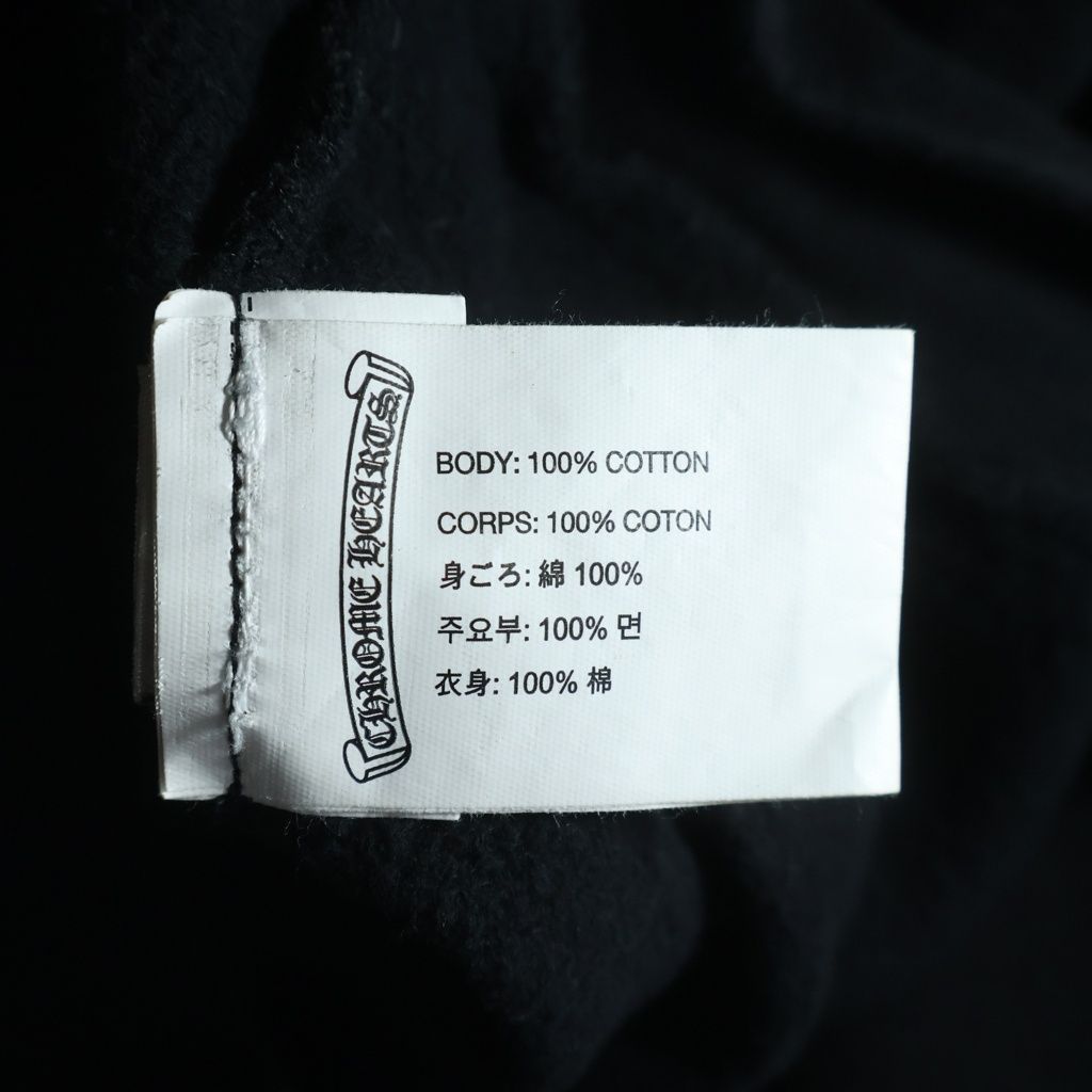 Chrome Hearts Sweatshirt HD Zip Foti Fotiback Print Zip Up Hoodie — view 8