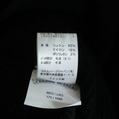 Chrome Hearts Not Calf Hair Leather Cross Patch Knit Pullover Hoodie Not Black — view 8