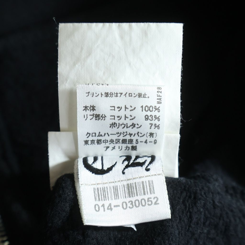 Chrome Hearts Sweatshirt HD Zip Foti Fotiback Print Zip Up Hoodie — view 8