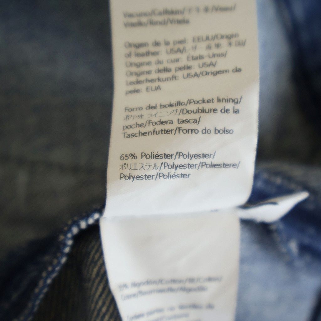 Loewe Gradation Denim Jacket Indigo — view 7