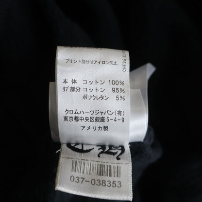 Chrome Hearts Sweatshirt HD Zip T Bar Daga Zip Backache Logo Zip Hoodie Black — view 8