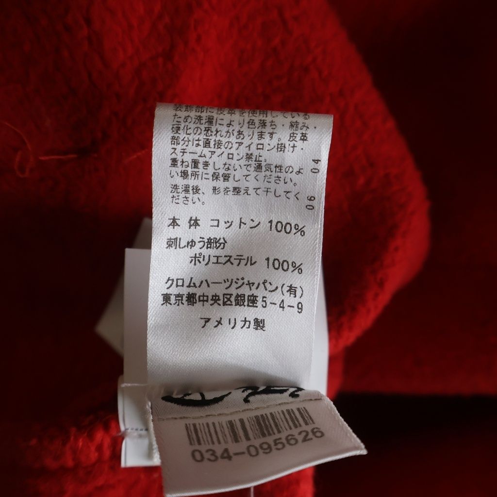 Chrome Hearts Not Cemetery Cross Zipup Hoodie King Taco Not Logo Embroidery Red — view 8
