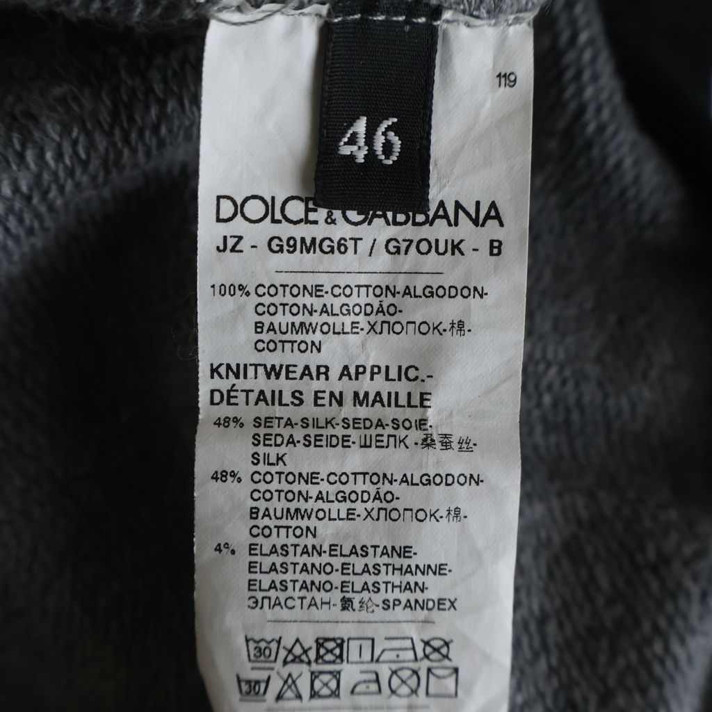 Dolce & Gabbana Graphic Print Sweatshirt Gray — view 7